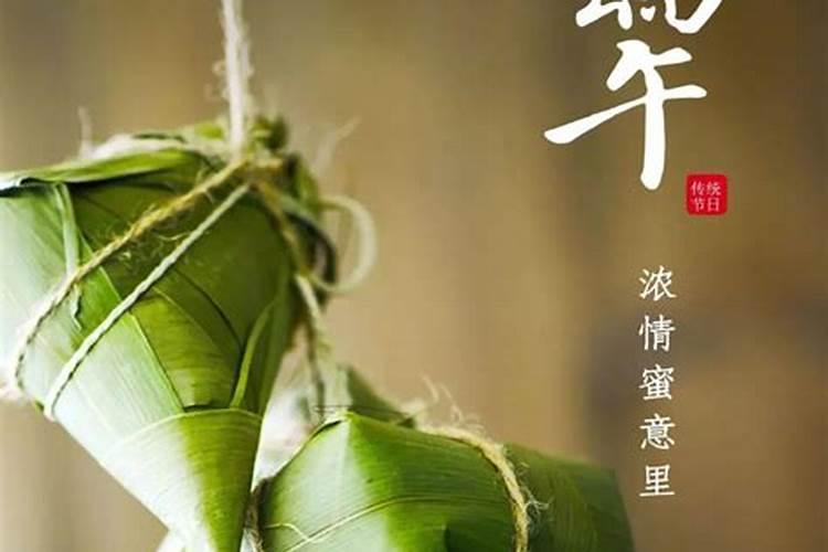 生辰八字中的日柱速算