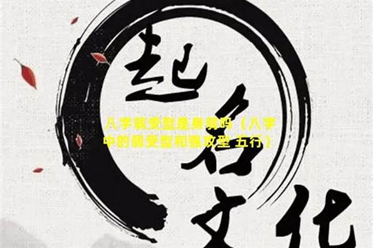 命犯童子跟真童子一样吗？