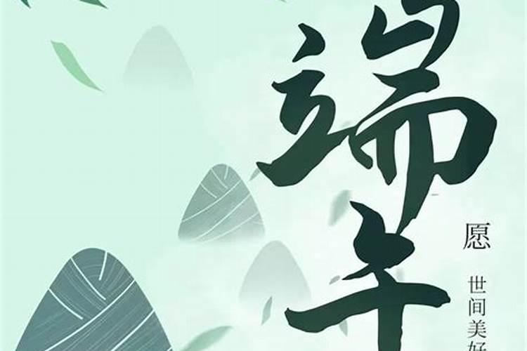 在端午节这个节日送什么礼物合适？