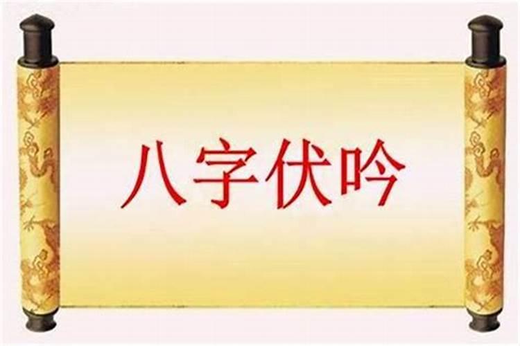 婚姻要不要听算命的,感情运势算命的说得准吗