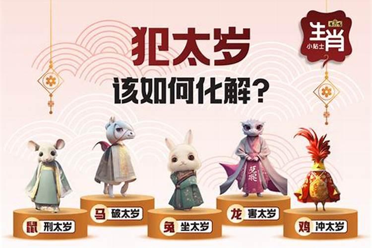 腊八节拜佛应做些什么