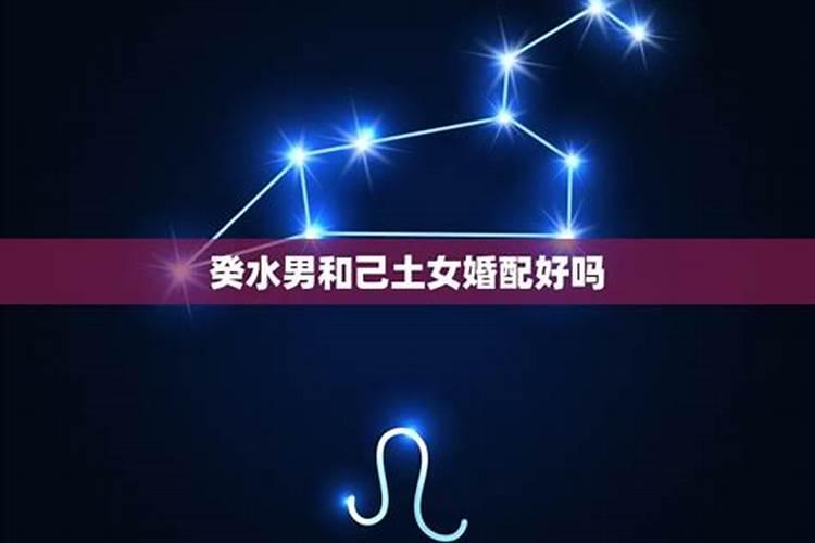 1964年属龙2025年每月运势