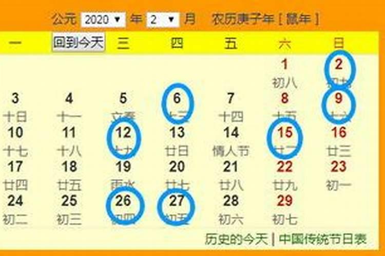 1984年农历3月15日晚上20点53分的命格,女,七杀独座
