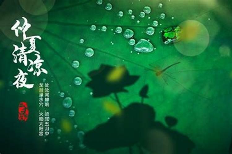 生辰八字与幸运颜色