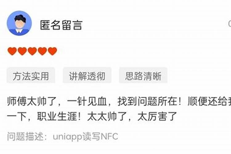 属狗的阴历1982年9.9的是什么星座
