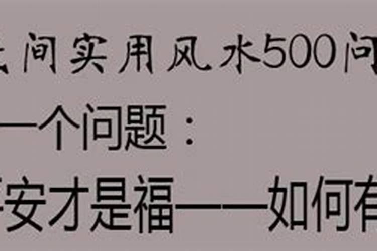 生日能不能提前过啊？