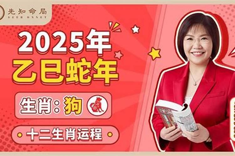 85属牛人2025年运势