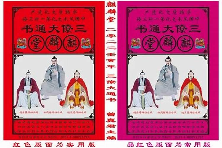 梦见弟弟家结婚的预兆