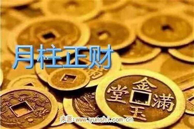 八六年八月二十九日出生属虎人命运