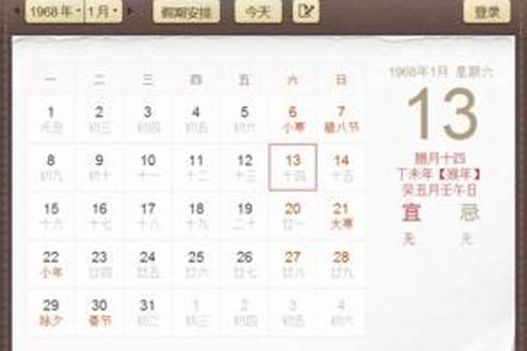 1974年农历腊月14出生的究竟属什么？是36还是37岁呢？