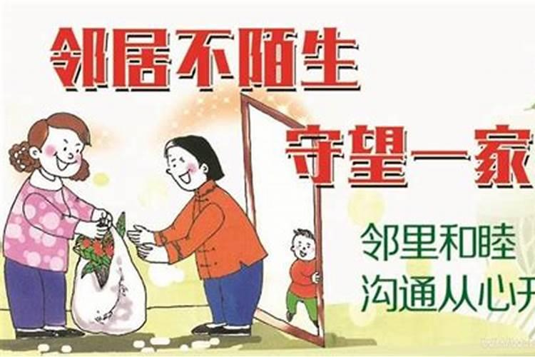 梦见已故的邻居来我家的预兆