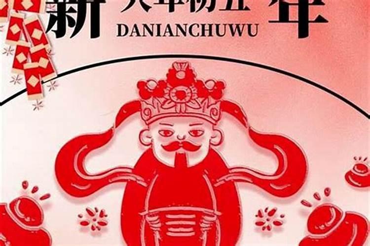 冲太岁刑太岁害太岁破太岁哪个厉害