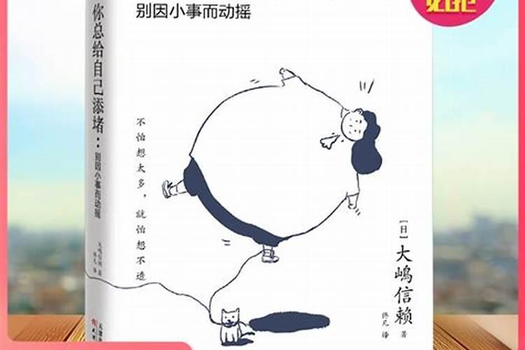 2025年属狗人的全年每月运势