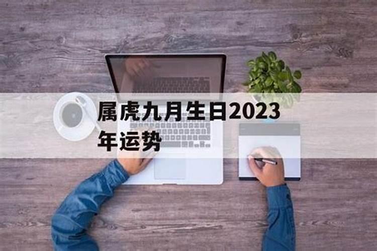 69年属鸡人一生命运