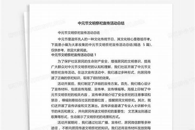 梦见前夫已婚还生了个儿仔的预兆
