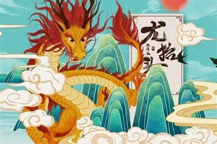 龙抬头的习俗有哪些