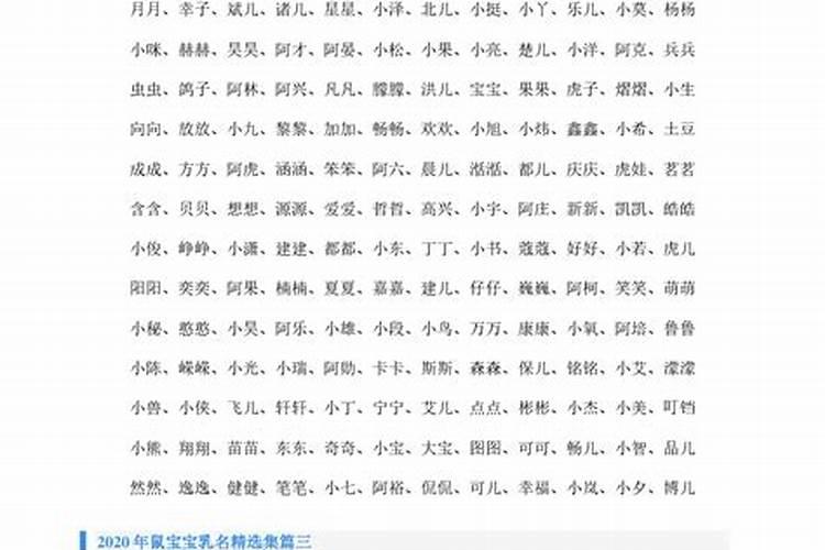1996年阴历十月初一生的,命怎么样？