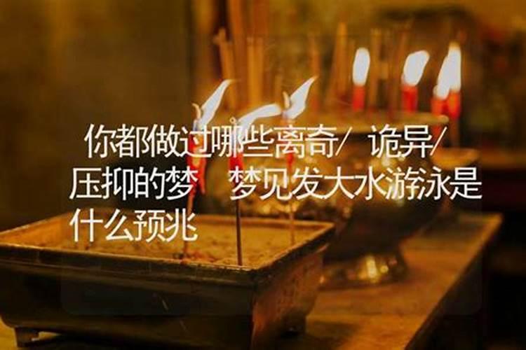 梦见老婆变漂亮了的预兆