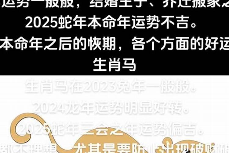 仕途好是什么意思