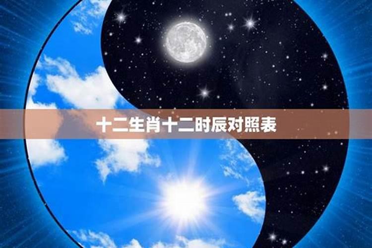 八月十五上供摆哪些东西 八月十五上供摆几样东西