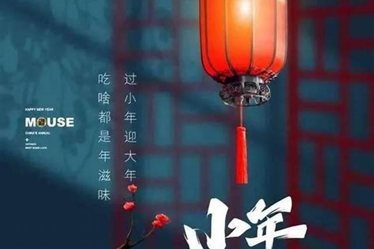 小年做什么饭菜
