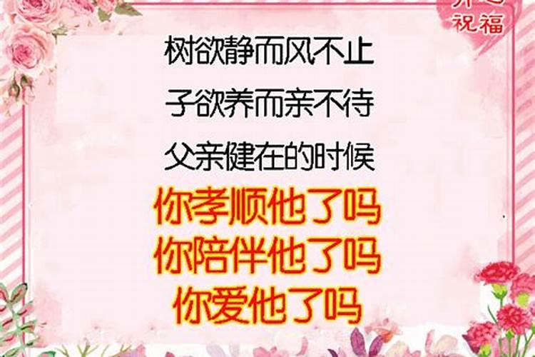 梦见亲戚生病快死了的预兆