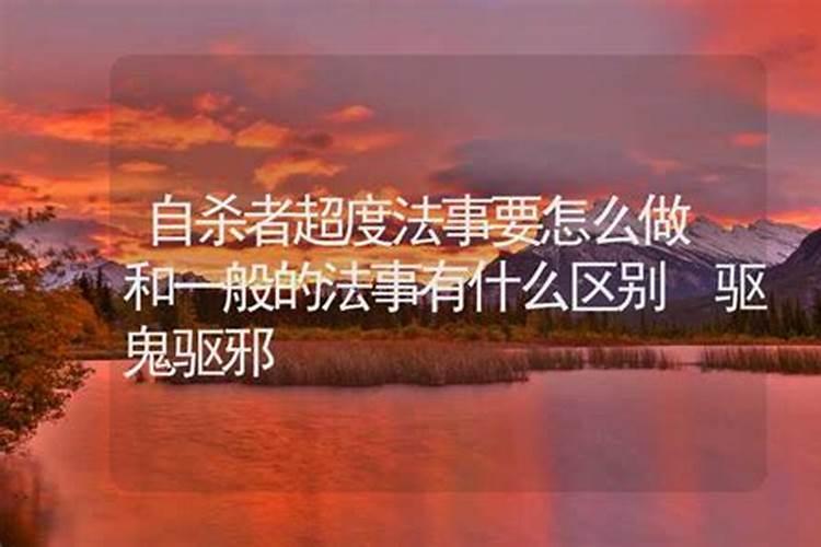 什么是童子煞