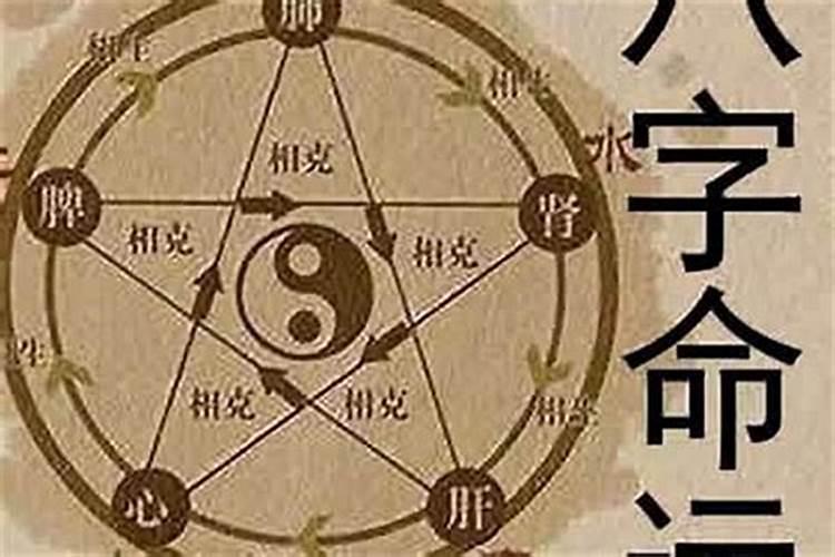 刑太岁官非是什么意思,属兔刑太岁官非
