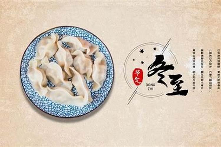 冬至过完数九开始,这三种身体问题要出现,糖友要注意
