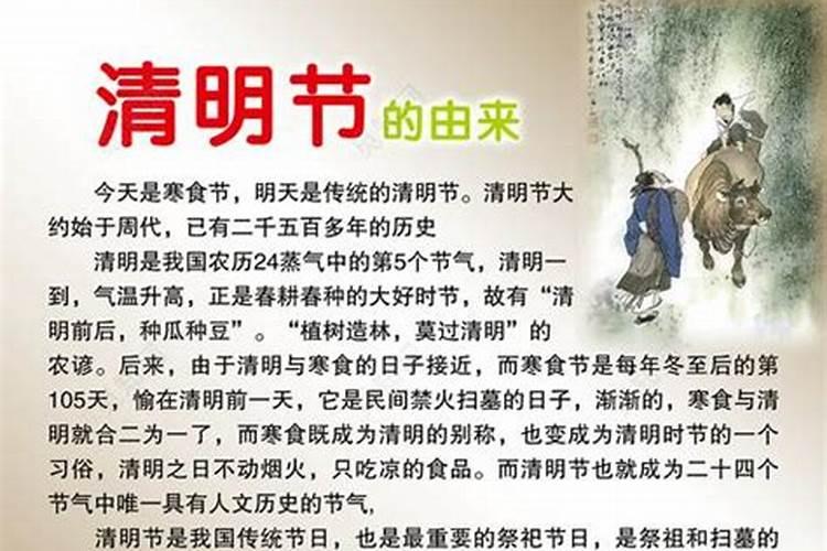 合太岁什么意思