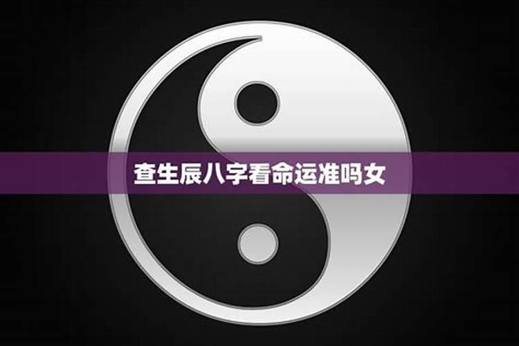 阴宅择日的正确方法步骤