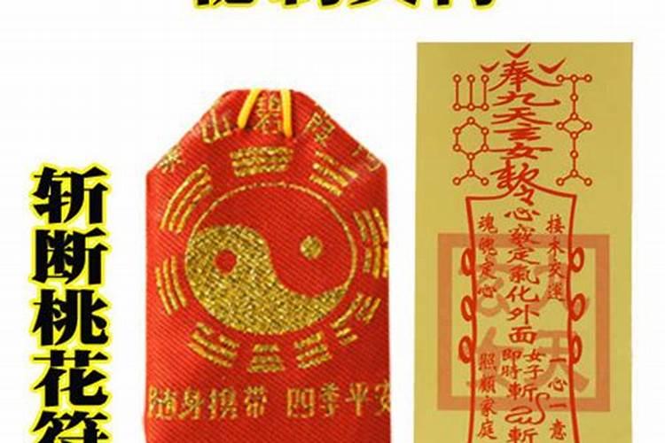 文昌位最准确的查法