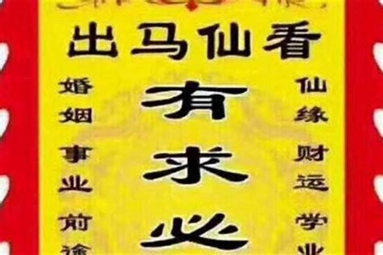 为什么钟馗伏魔里张道仙是反派