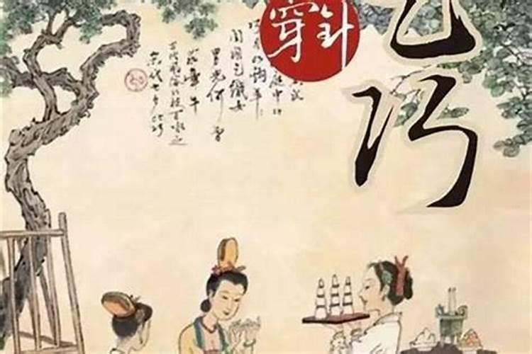 梦见和前夫一家生活在一起的预兆