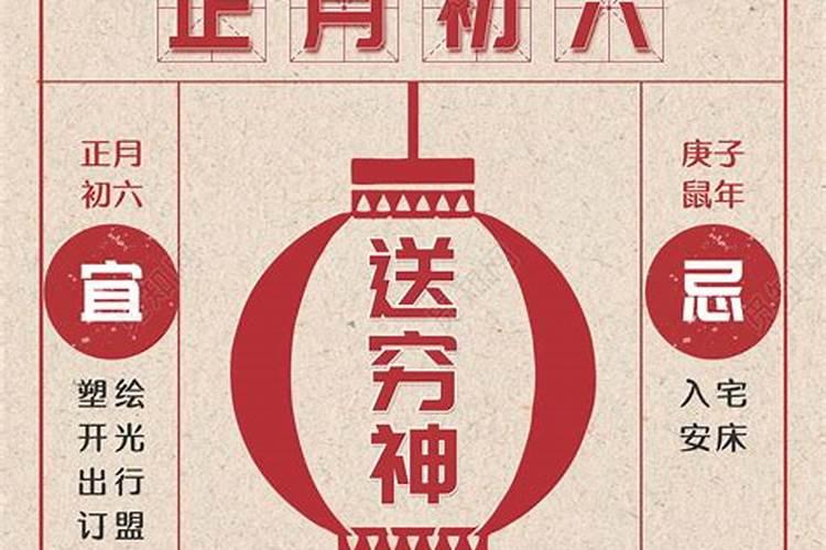 86年属虎人2025年运气和财运