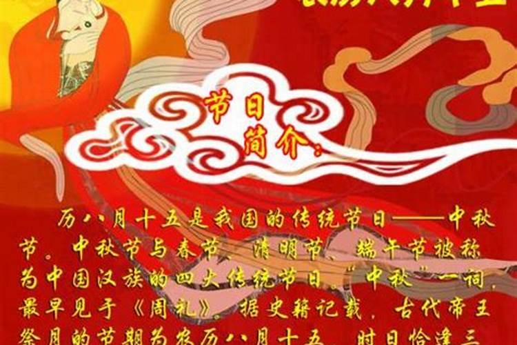 重阳节与哪个人物有关