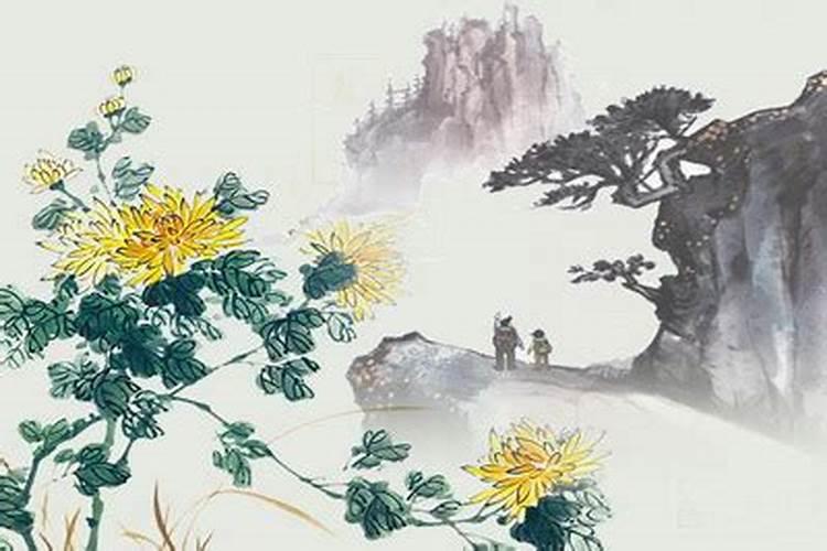 重阳节几点是吉时