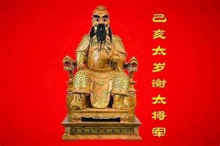 2025属猪犯太岁怎么化解吉凶