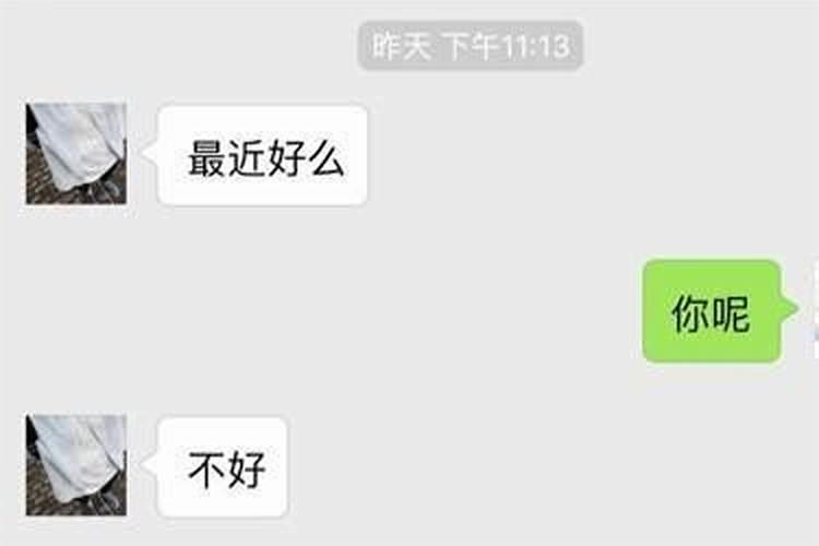 为啥属狗人不能和属蛇做夫妻