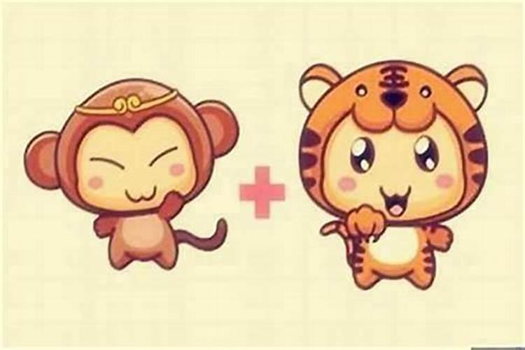 属猴和属虎结婚如何化解