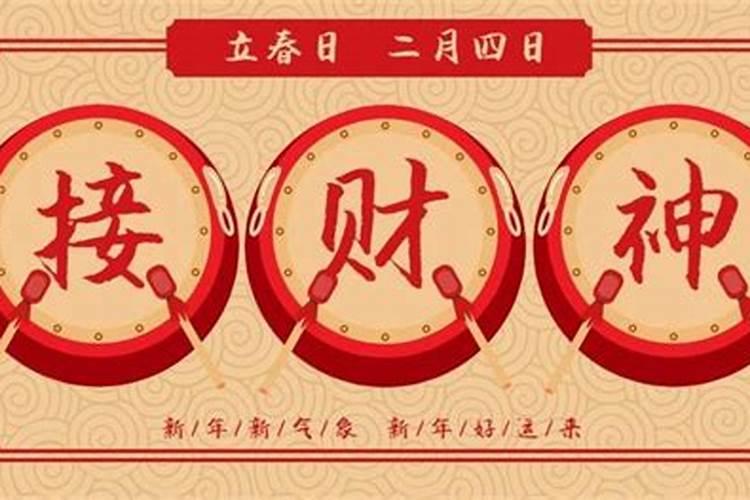 算命中金刚星是什么意思