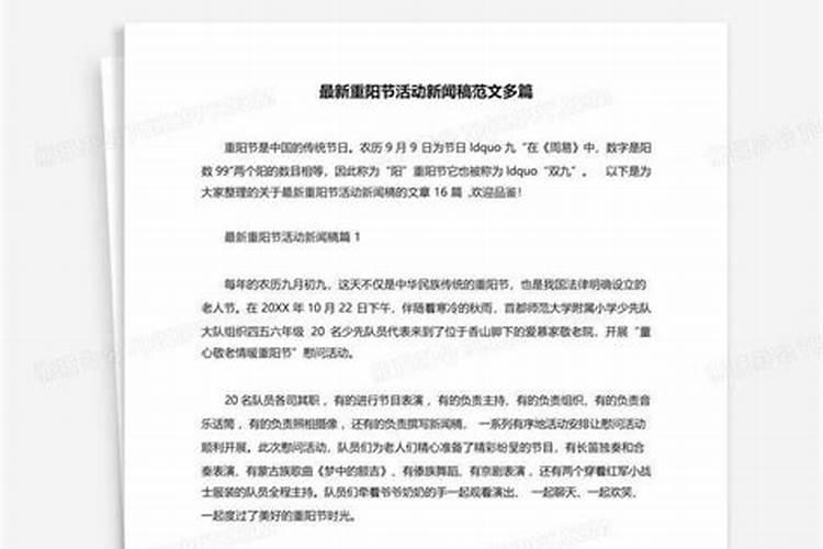 活动策划