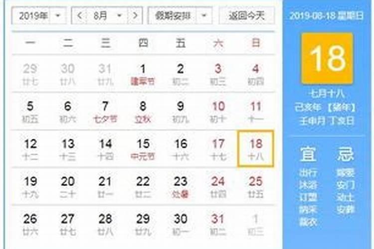 命犯小人有什么破解方法？
