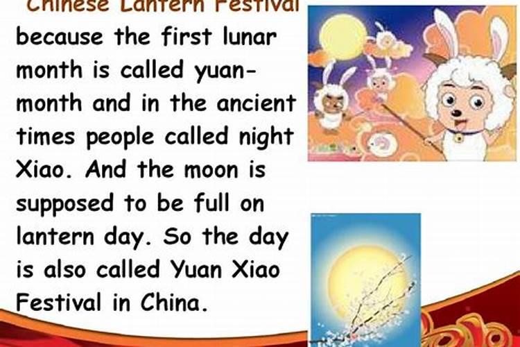 元宵节的来历和风俗有哪些