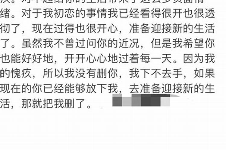 梦见前男友的现任女朋友的预兆