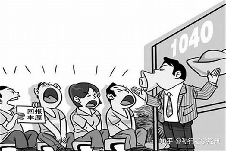 清明生的孩子是什么命