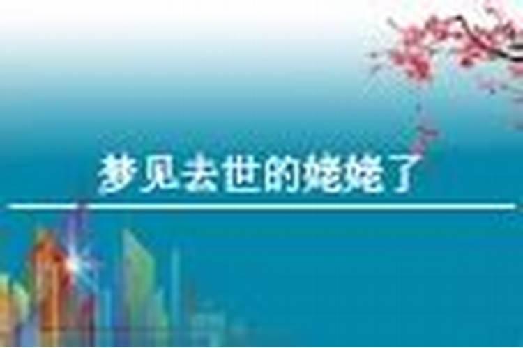 八字能看出什么时候戴孝来吗？