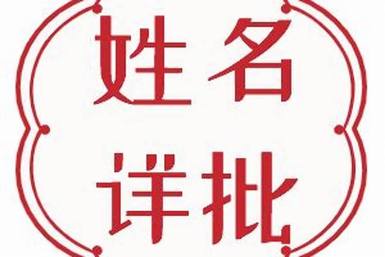正月初五可以去看病人吗？
