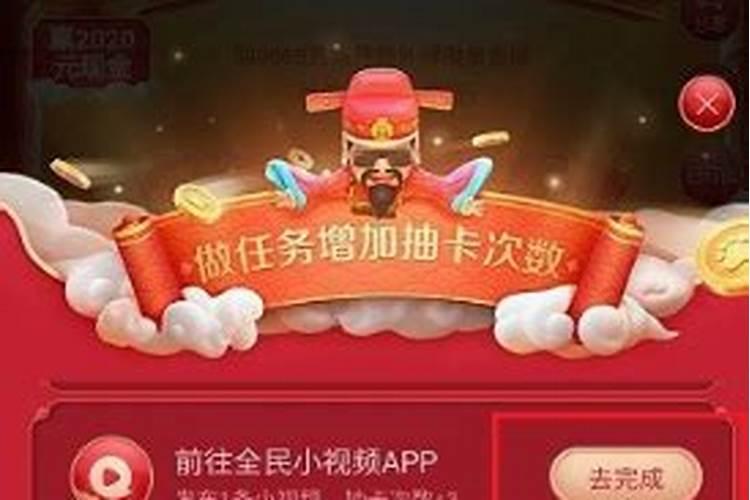 招贵人及旺财运的几个方法