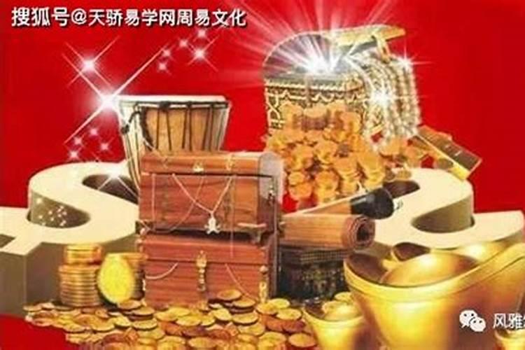 家中最旺的三个财库是什么
